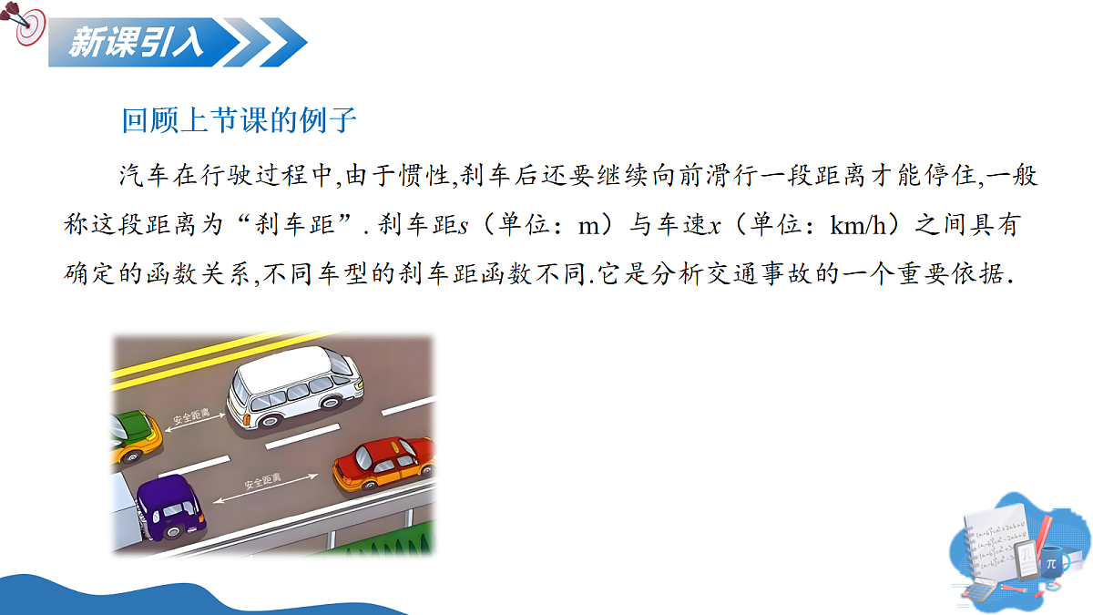 17256790第4页