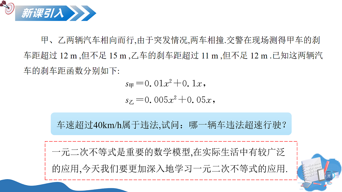 17256790第5页