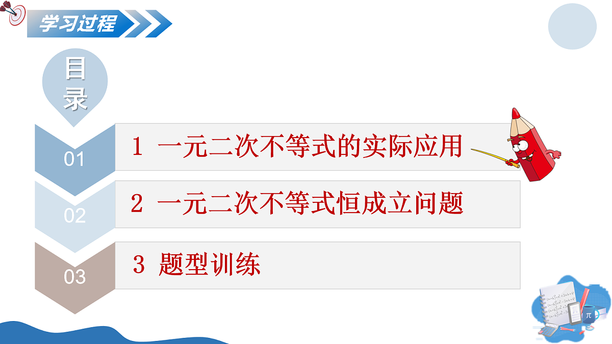 17256790第6页