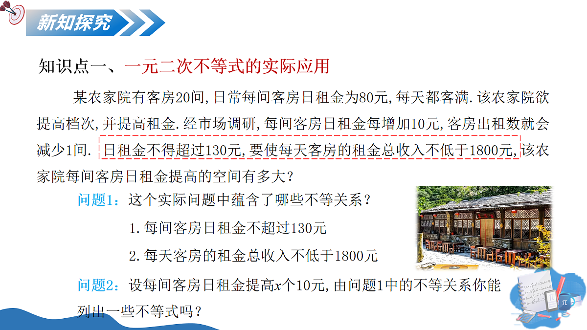 17256790第7页