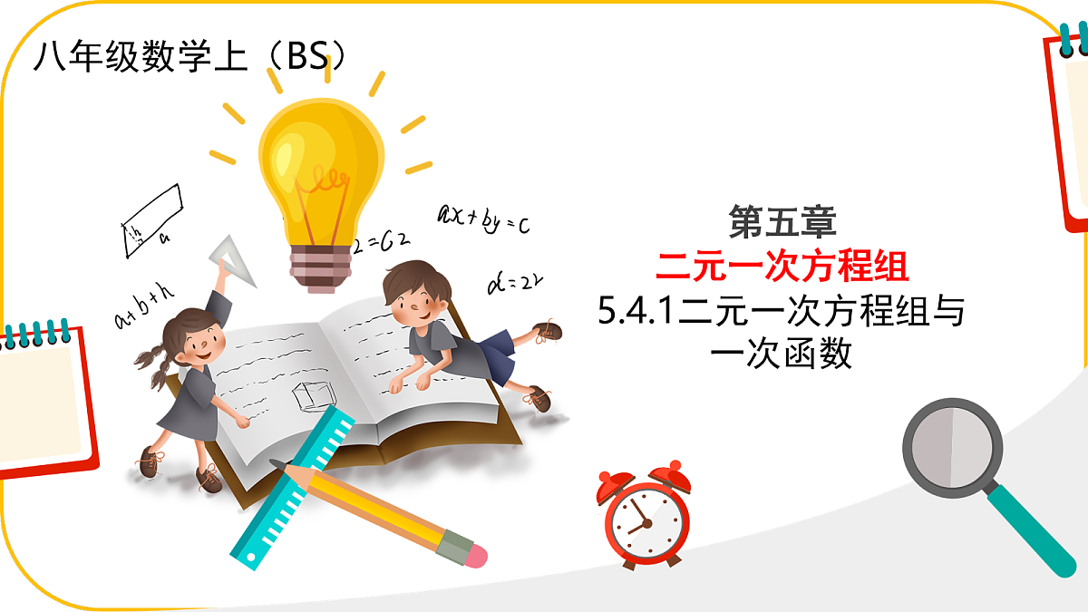 17256969第1页
