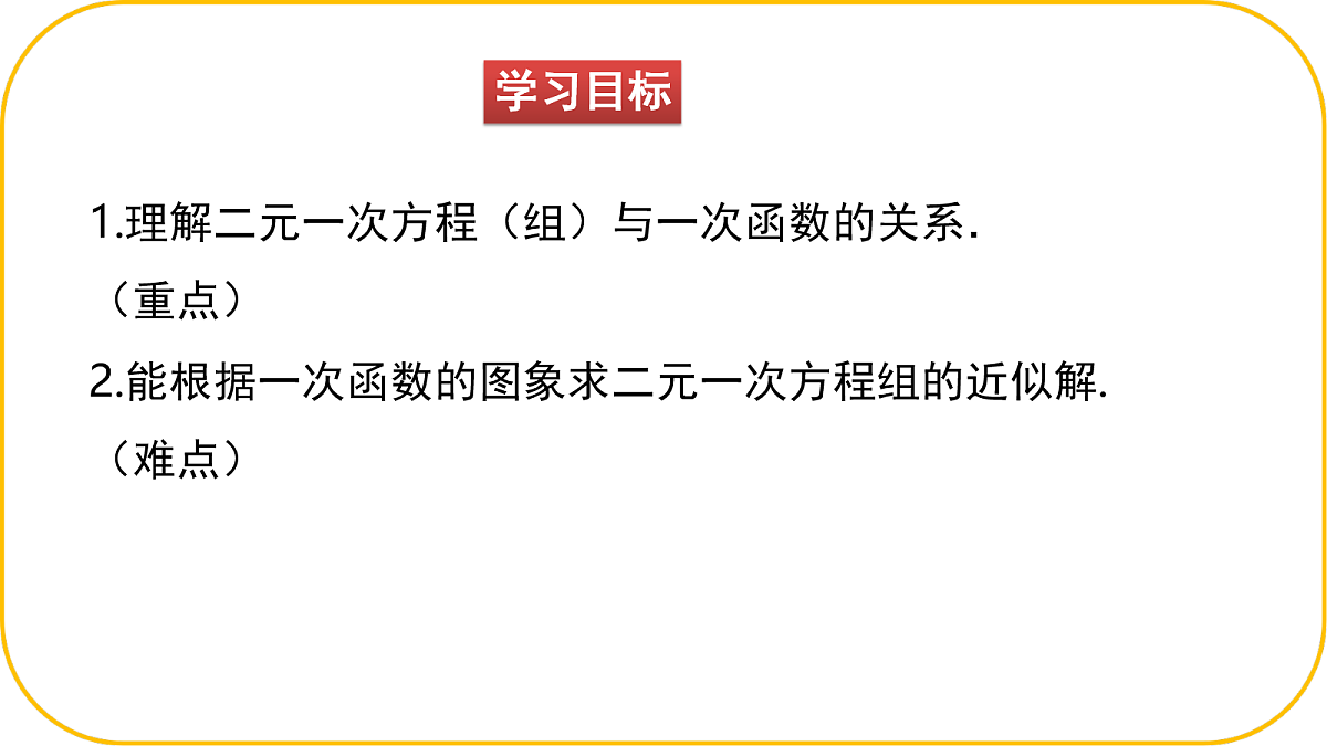 17256969第2页