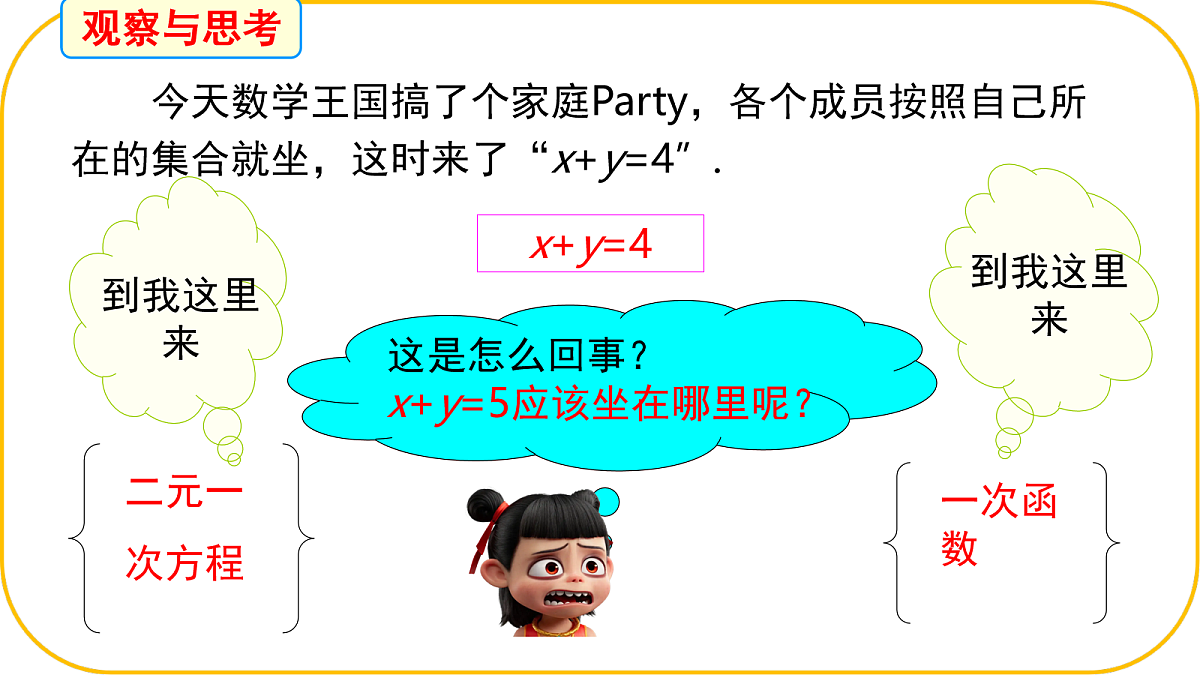 17256969第3页