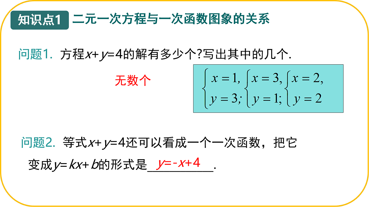 17256969第4页