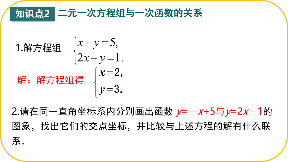 17256969第8页