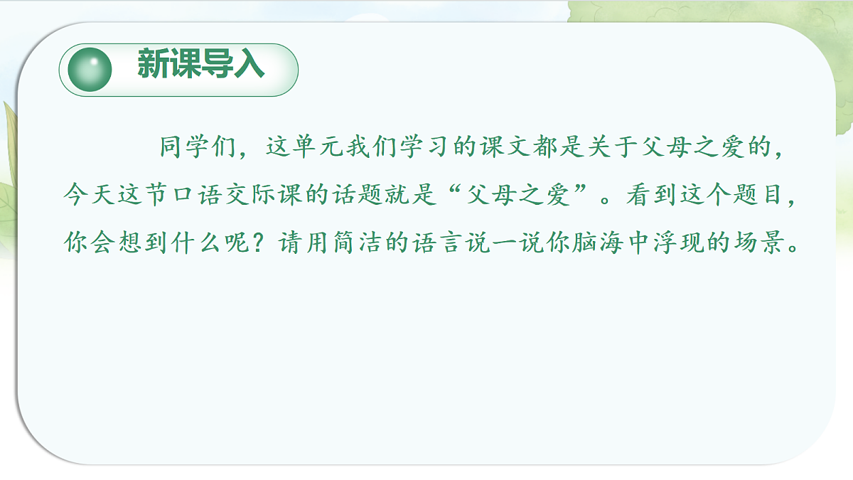 17257172第3页