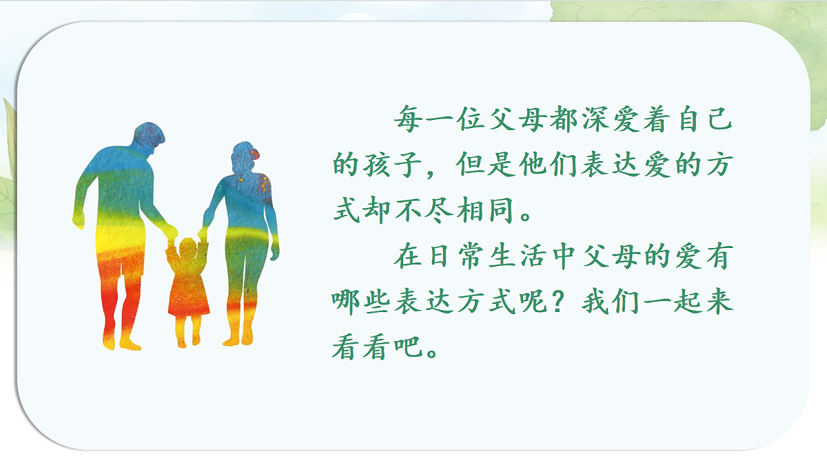 17257172第5页