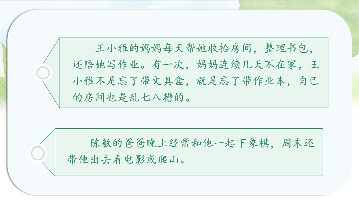 17257172第7页
