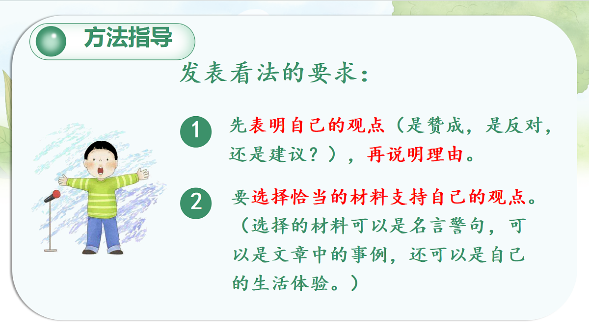 17257172第8页
