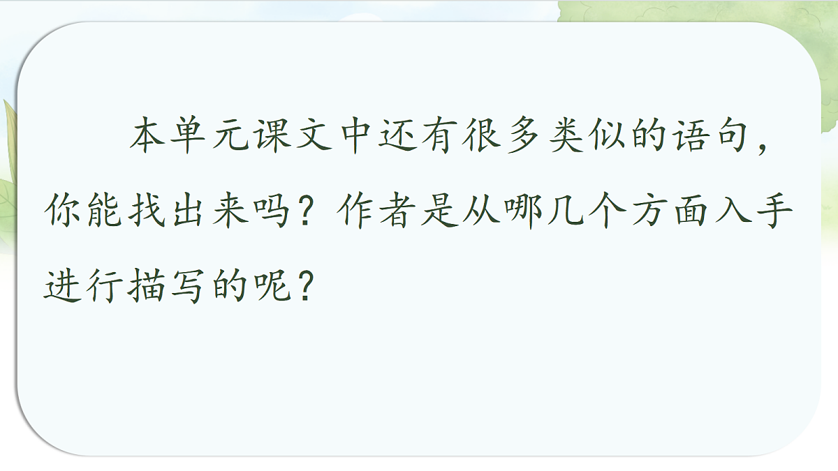 17257178第5页