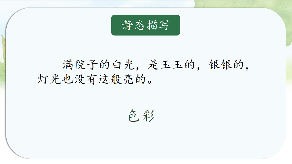 17257178第7页