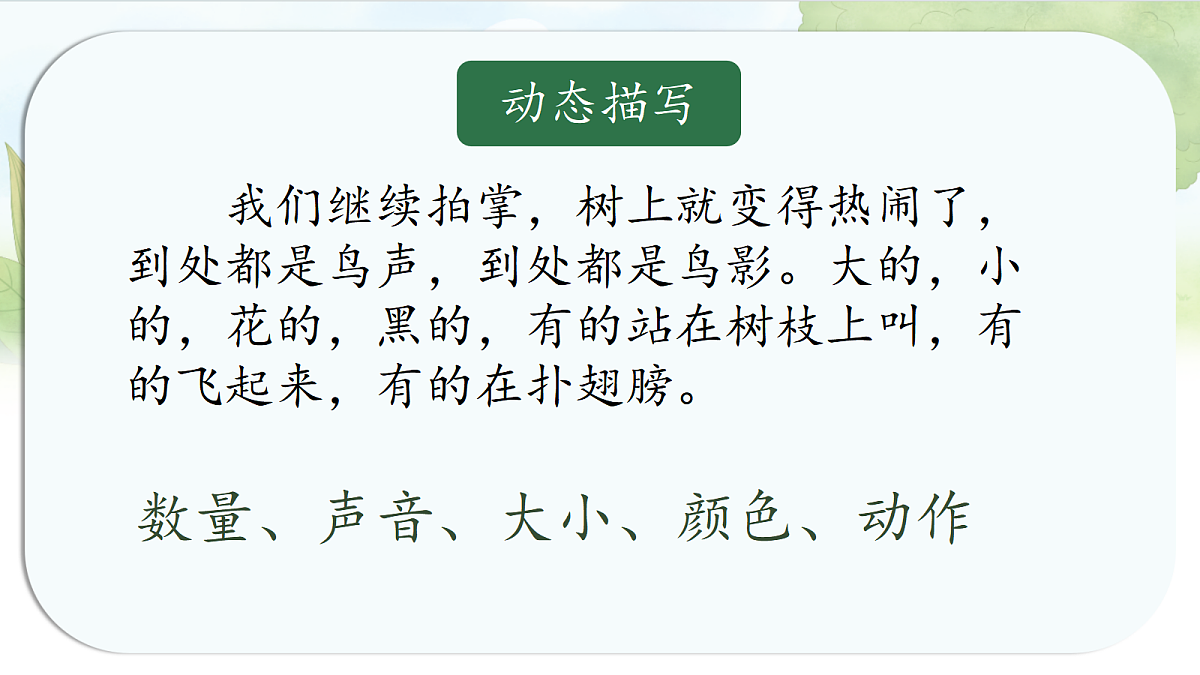 17257178第8页