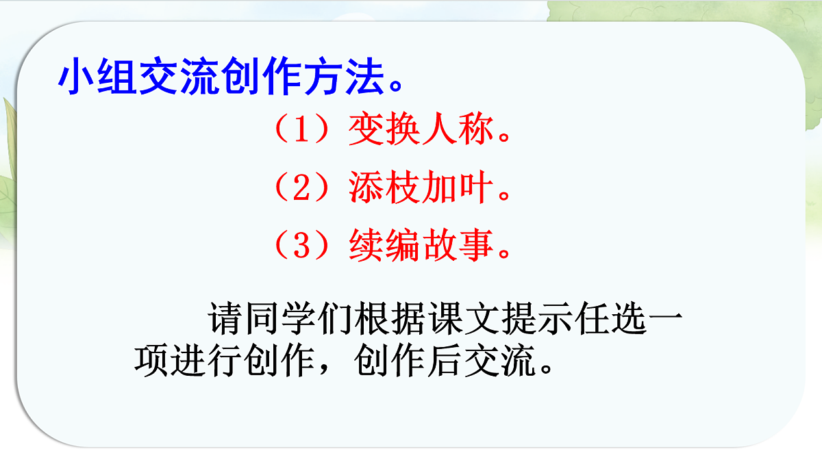 17257179第3页
