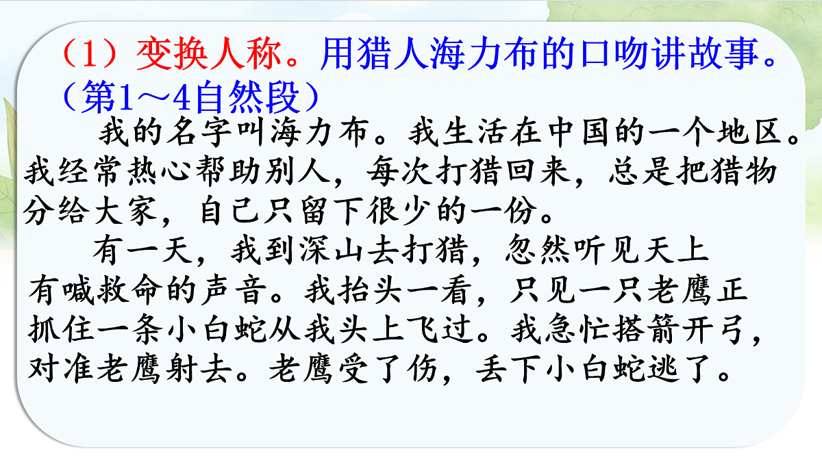 17257179第4页