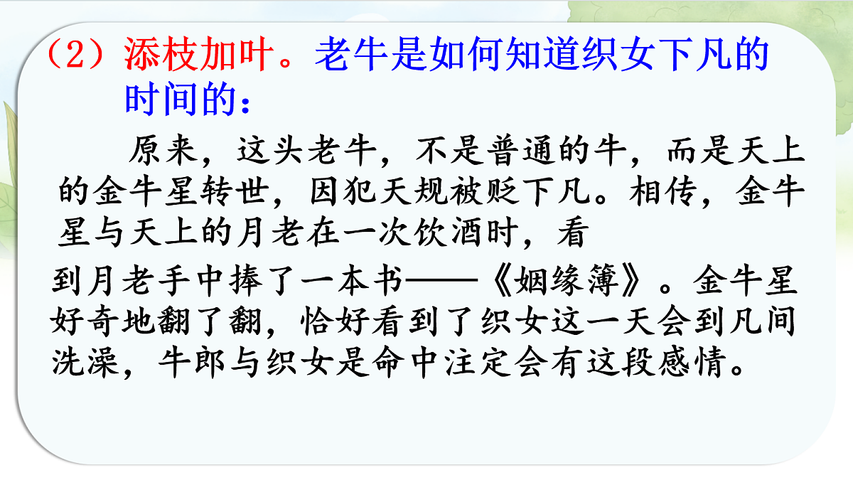 17257179第6页