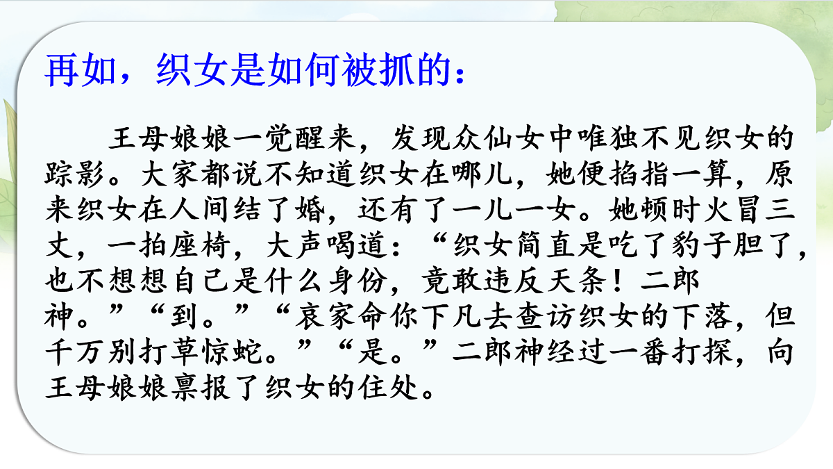 17257179第7页