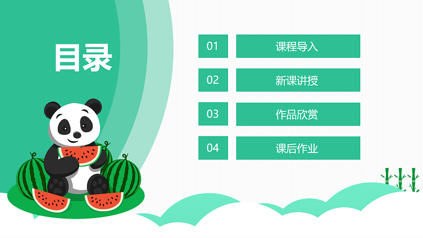 17257258第2页