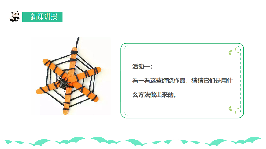 17257258第6页