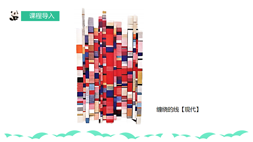 17257258第7页