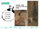 人教版美術(shù)新教材  二年級上冊第3單元 第4課《穩(wěn)穩(wěn)當(dāng)當(dāng)》 課件