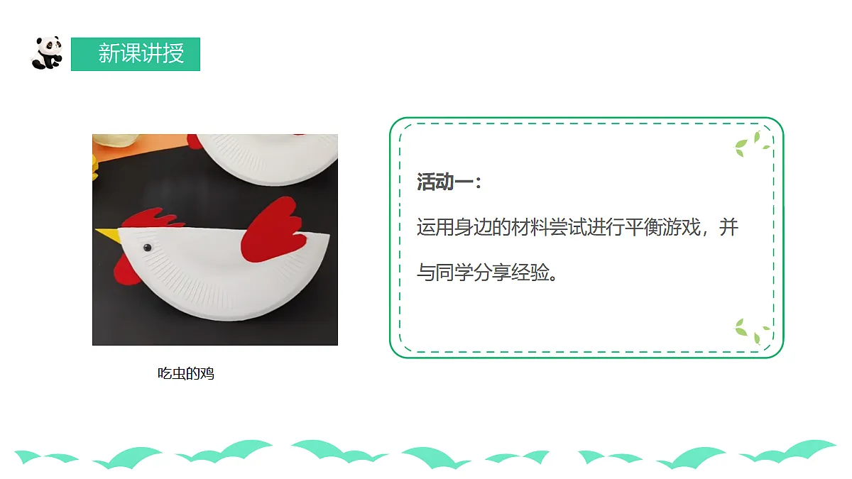 17257261第6页