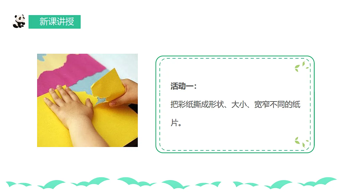 17257262第6页