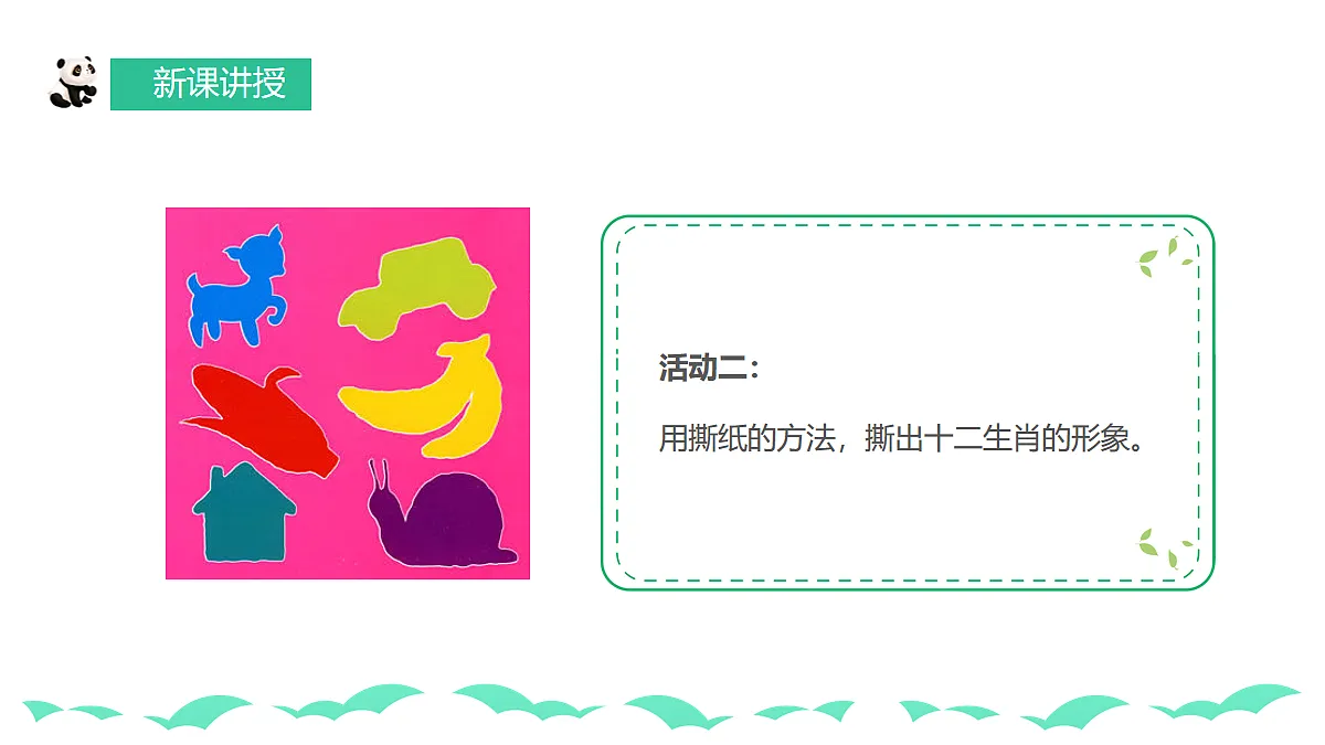 17257262第7页