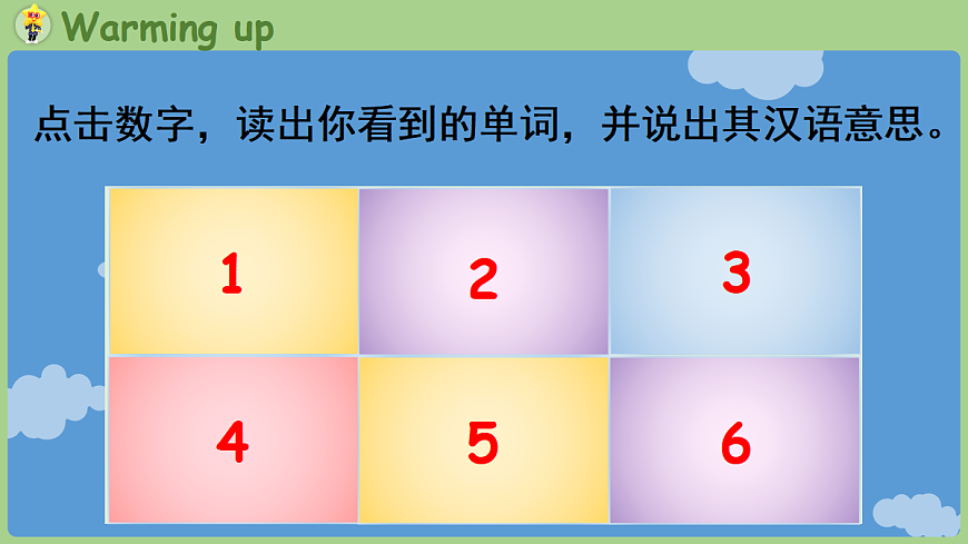 17257266第2页