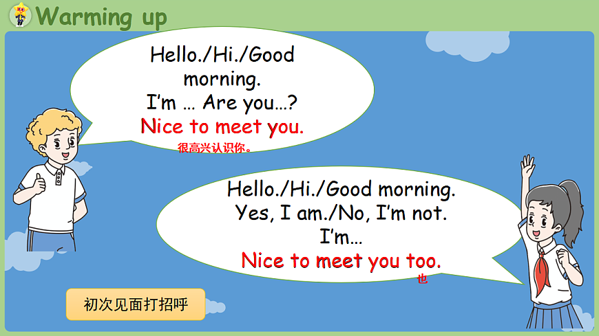 17257266第3页