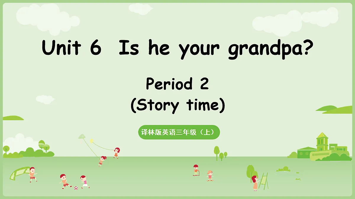 17257267第1页