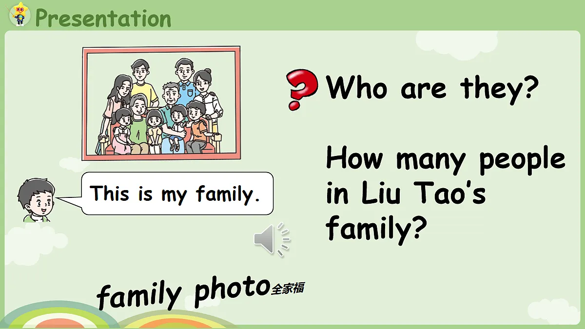 17257267第7页