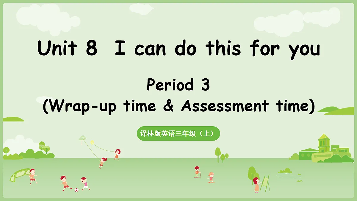 17257270第1页