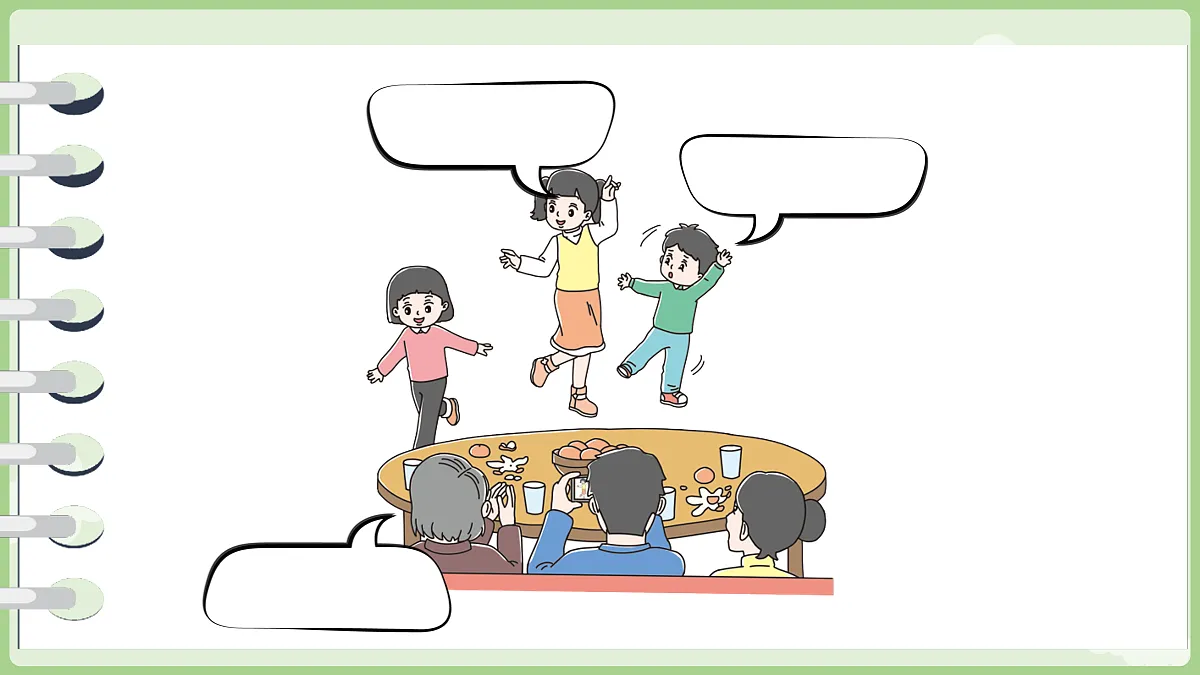 17257270第5页