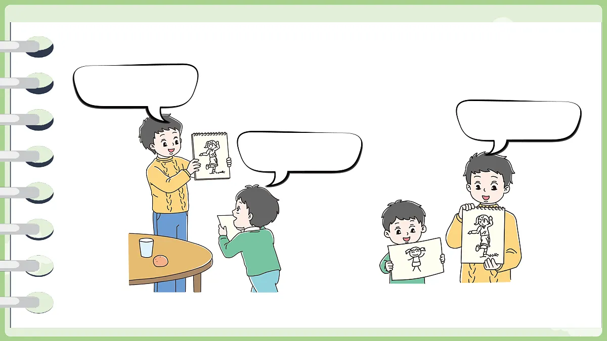 17257270第6页