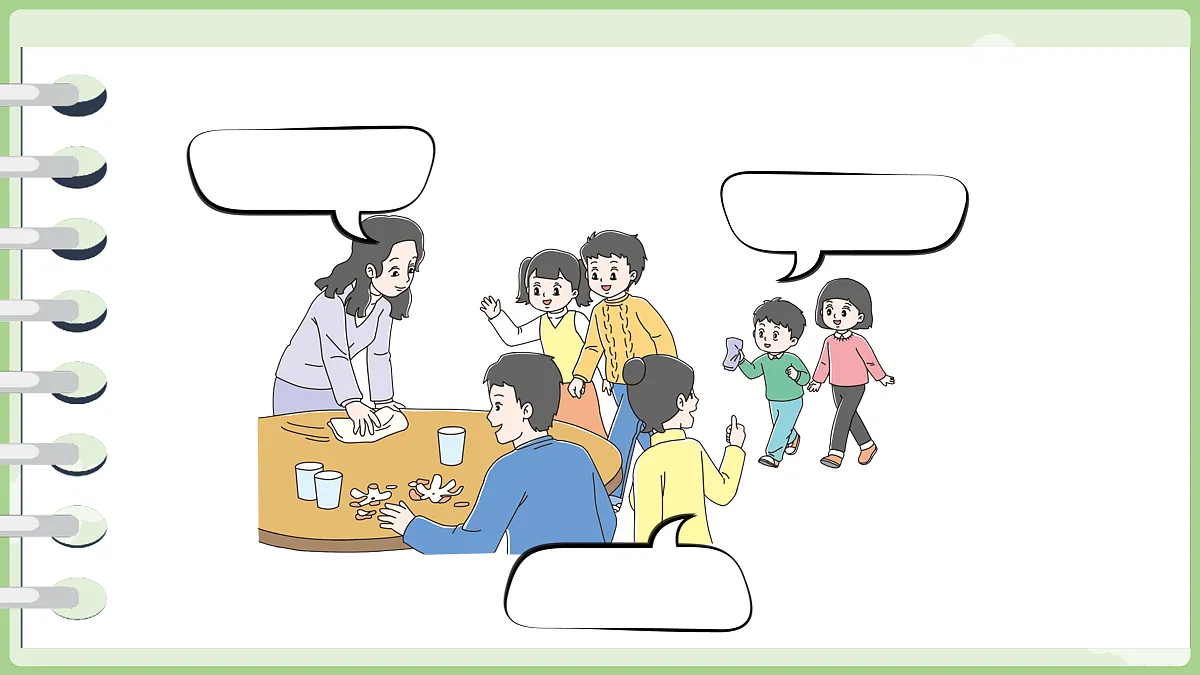17257270第7页