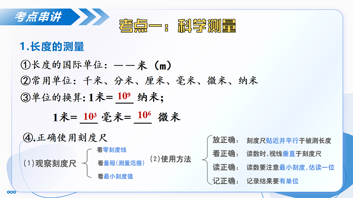 17257423第5页