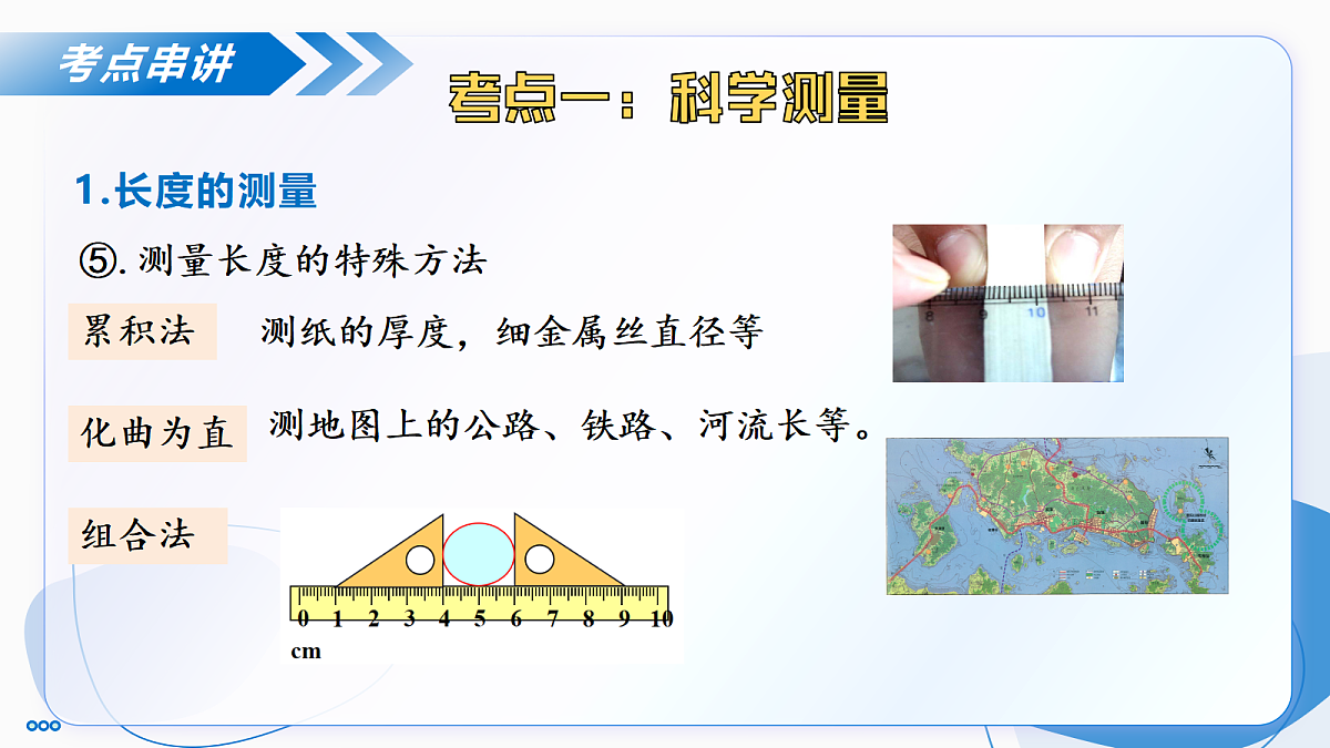 17257423第6页