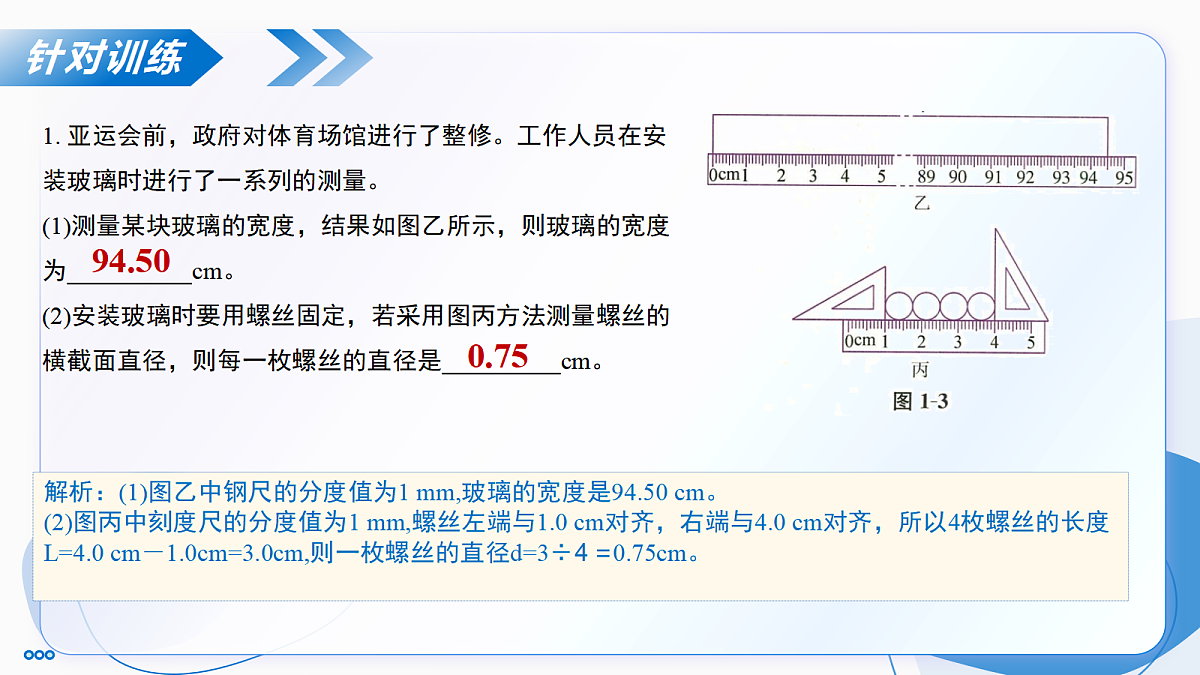 17257423第8页