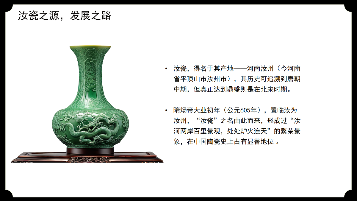 17257424第4页