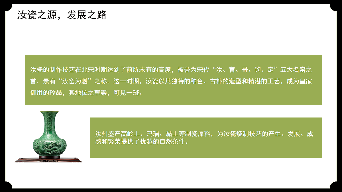 17257424第5页