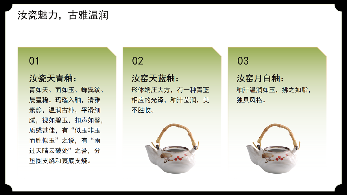 17257424第8页