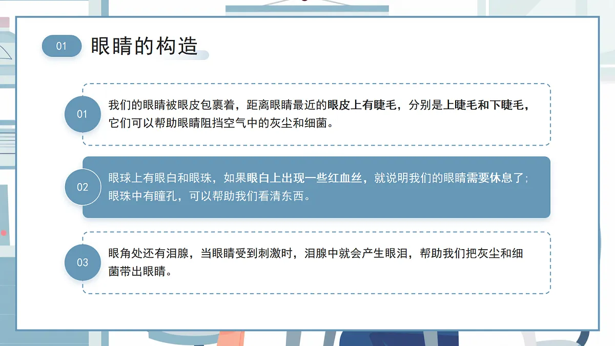 17257425第6页