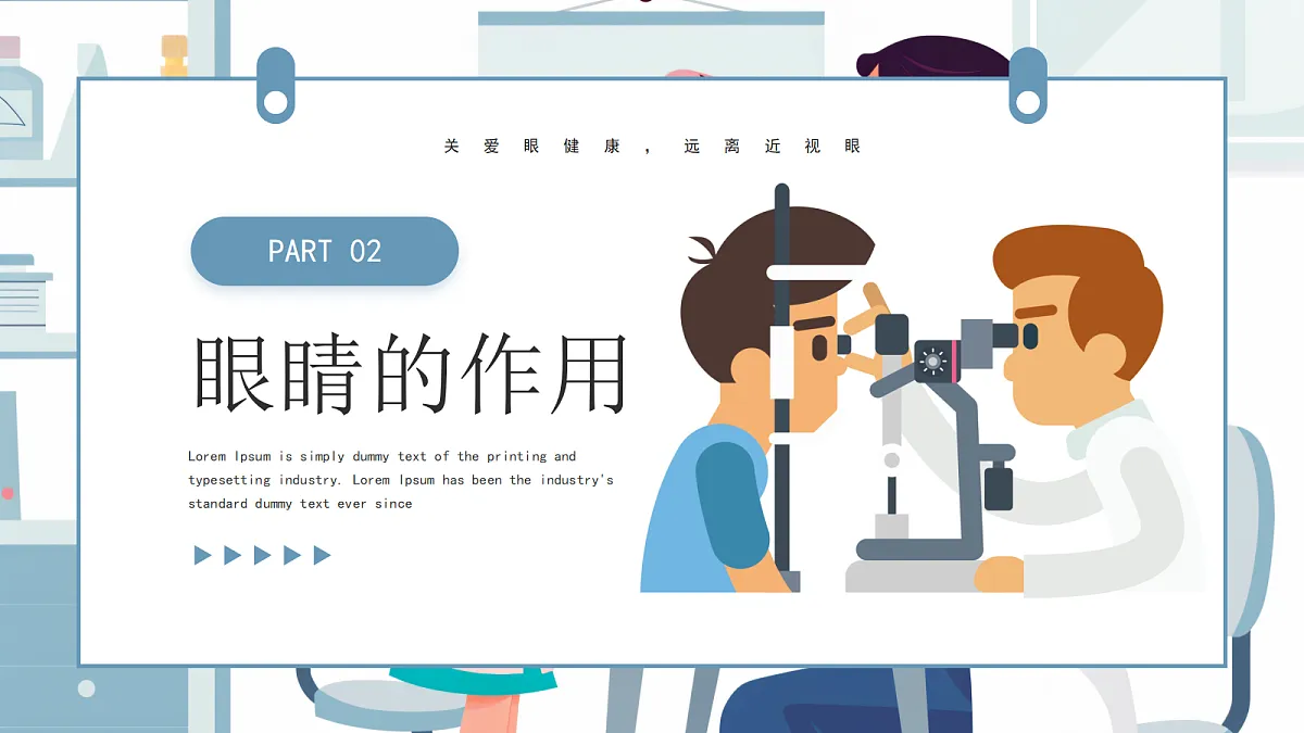 17257425第7页