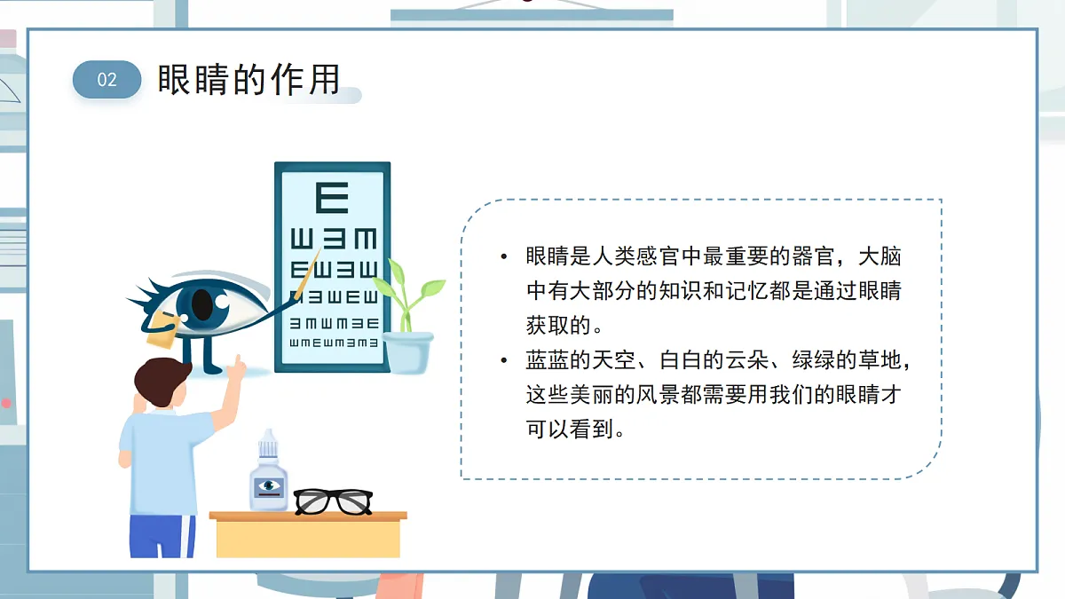 17257425第8页