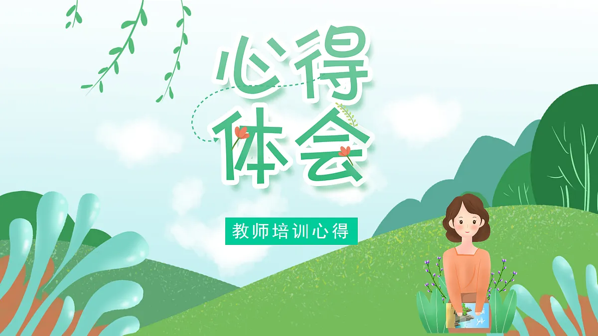 17257532第1页