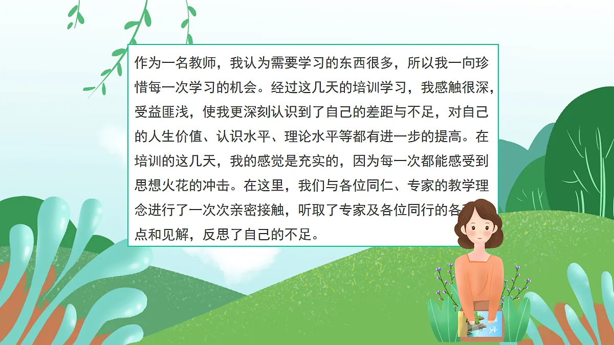 17257532第2页