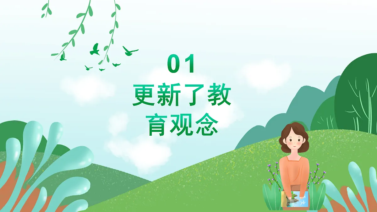 17257532第4页