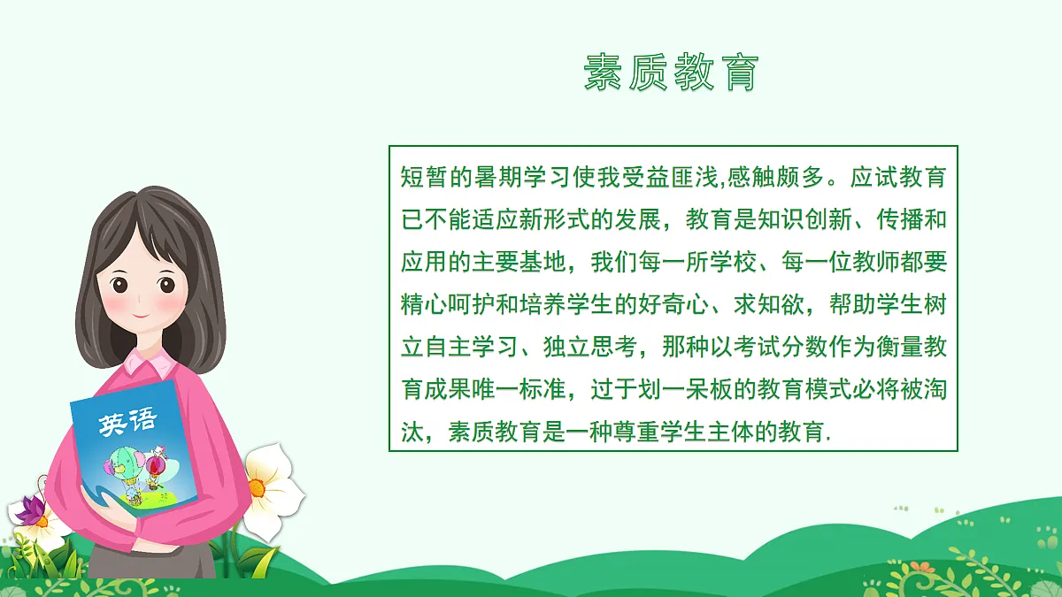 17257532第5页