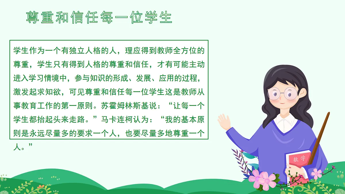 17257532第6页