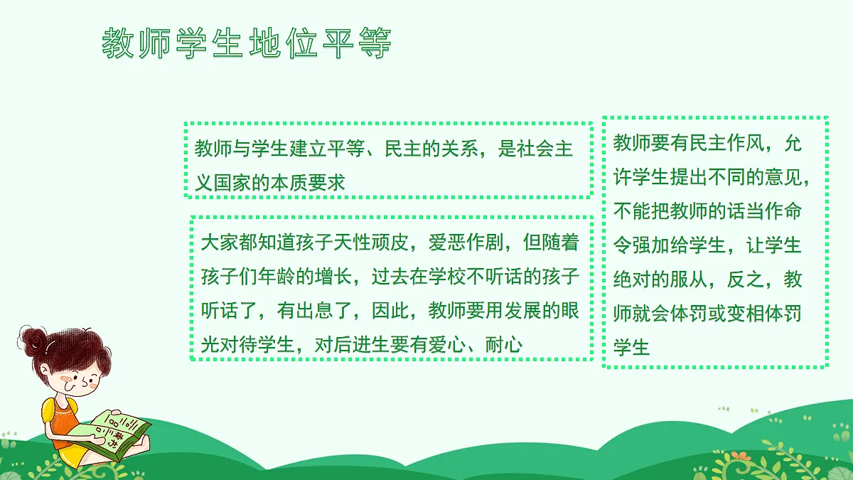 17257532第7页
